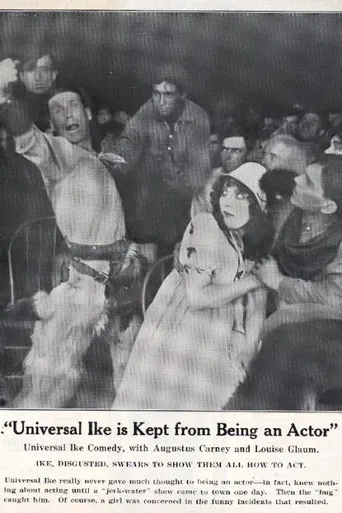 Universal Ike Junior Is Kept from Being an Actor poster