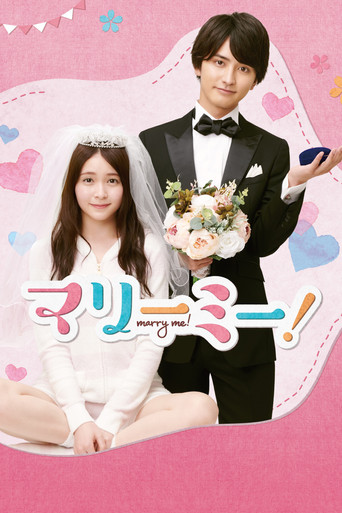 Marry Me! poster