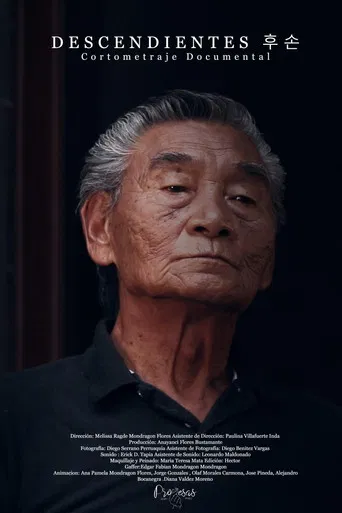Descendientes poster