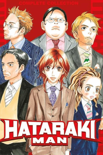 Hataraki Man poster