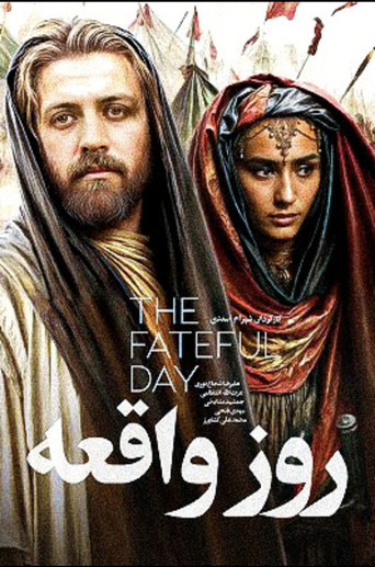 The Fateful Day poster