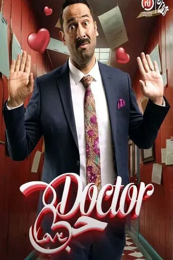 Doctor Love poster