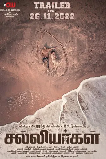 Salliyargal poster