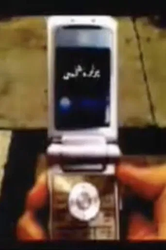 Self-Portrait poster