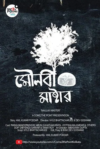 Maulavi Master poster