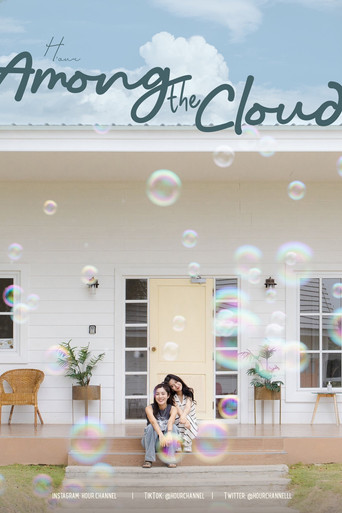 Among the Cloud poster