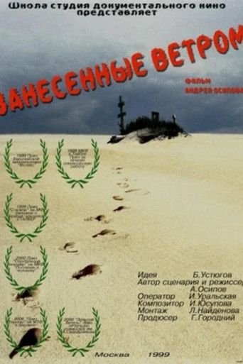 Carried by the Wind poster