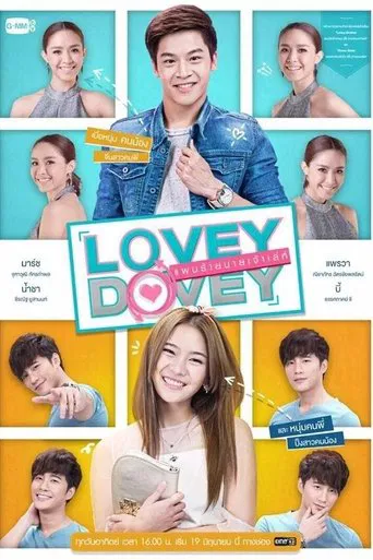 Lovey Dovey poster