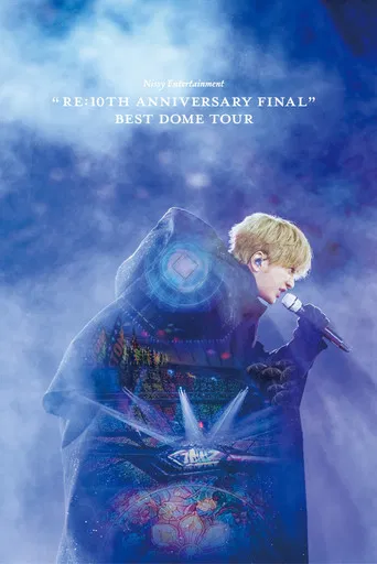 Nissy Entertainment "Re:10th Anniversary Final" BEST DOME TOUR poster