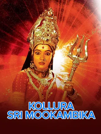 Kollura Sri Mookambika poster