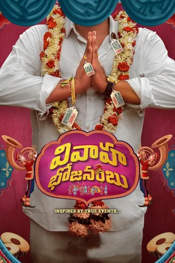Vivaha Bhojanambu poster