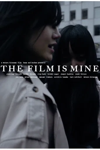 THE FILM IS MINE poster