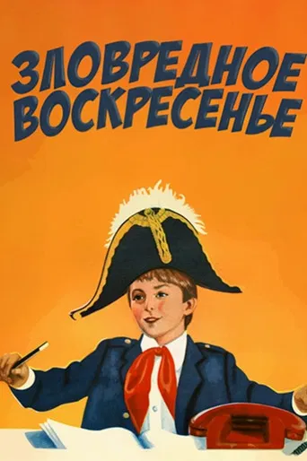 Pernicious Sunday poster