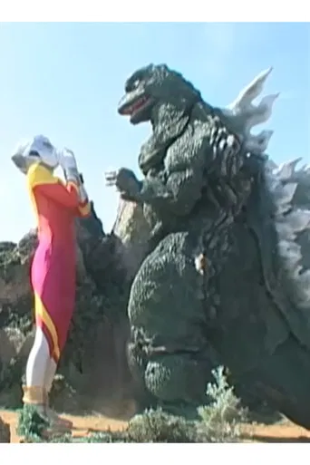 Godzilla vs. Lequio poster