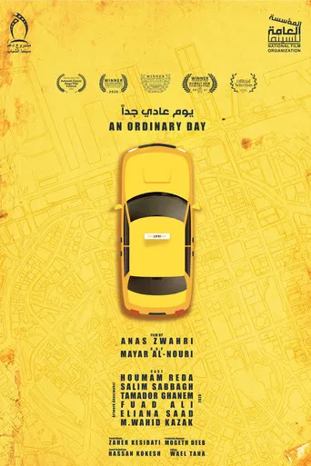 An Ordinary Day poster