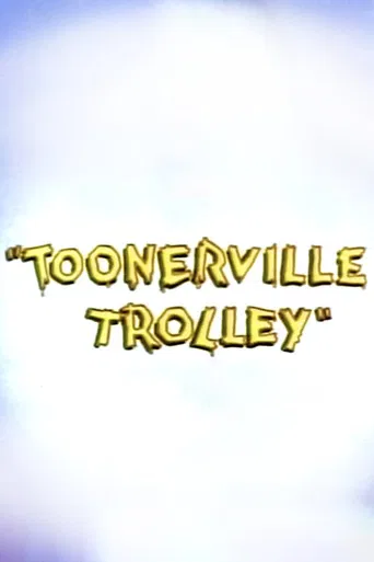 Toonerville Trolley poster