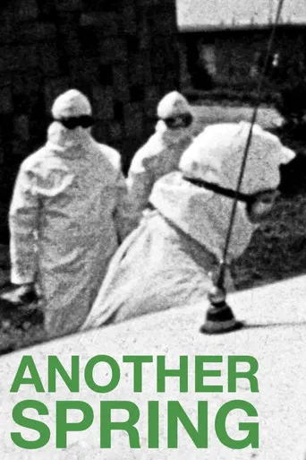 Another Spring poster