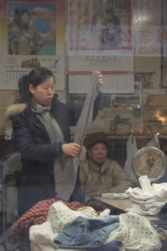 5 Lessons and 9 Questions about Chinatown poster