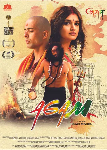 Agam poster