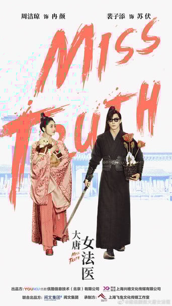 Miss Truth poster