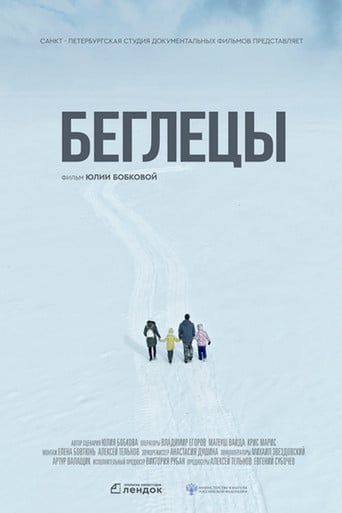 The Fugitives poster