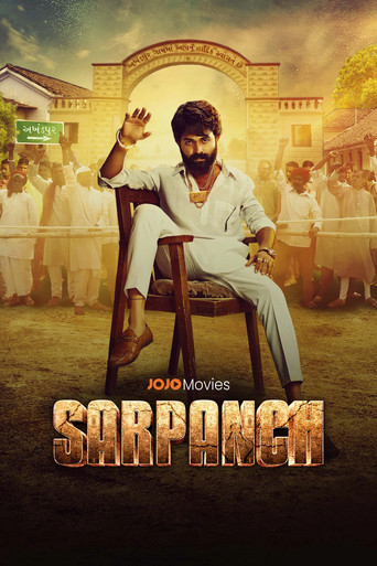 Sarpanch poster