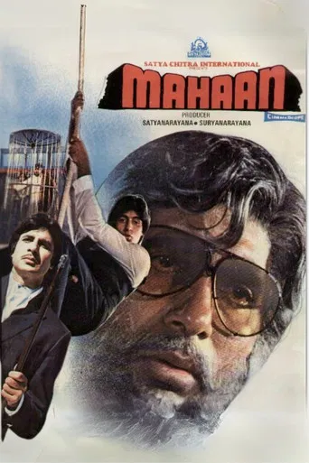 Mahaan poster