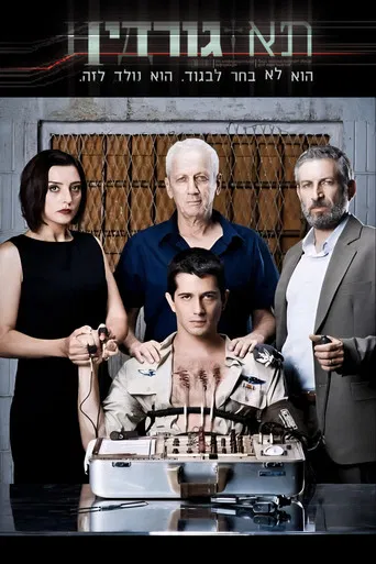 The Gordin Cell poster