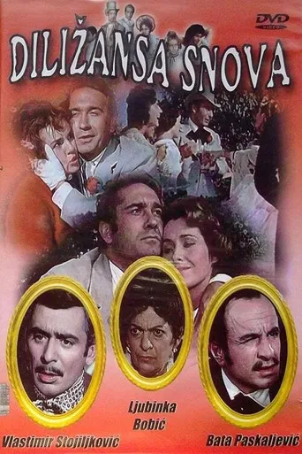 The Dreams Came by Coach poster