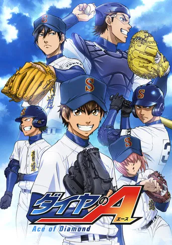 Ace of the Diamond poster