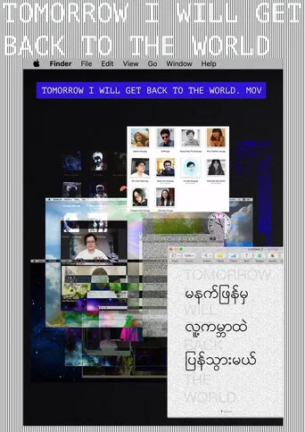 Tomorrow I Will Get Back to The World poster