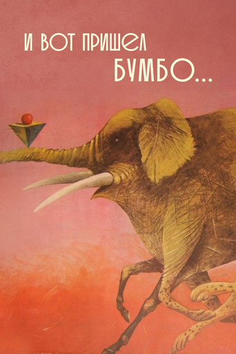 And Then Came Bumbo... poster