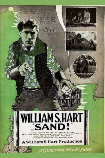 Sand poster
