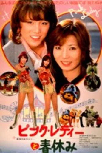 Pink Lady's Spring Holidays poster