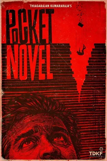 Pocket Novel poster