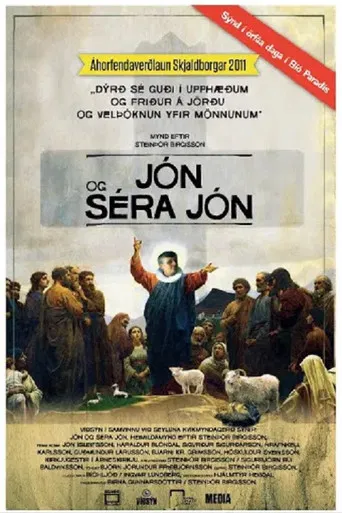 John and Reverend John poster