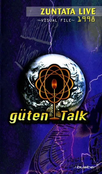 ZUNTATA LIVE 1998 "güten Talk" from the earth ~VISUAL FILE~ poster