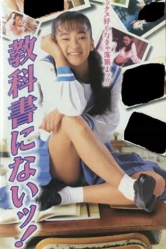 Not in the Textbooks! poster