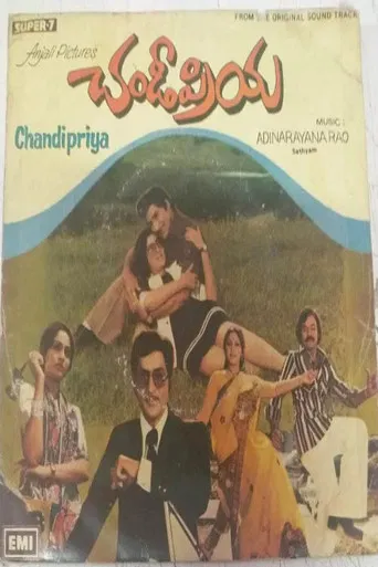 Chandipriya poster