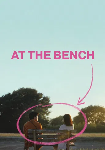 At the Bench poster