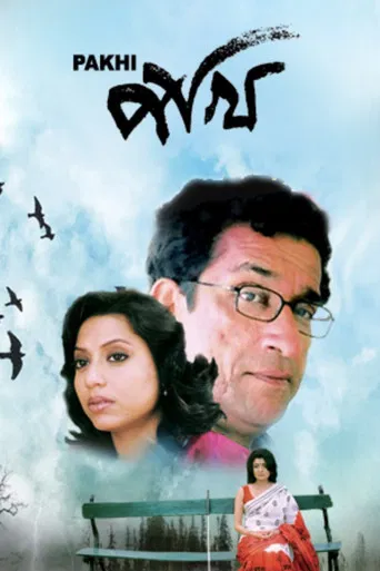 Pakhi poster