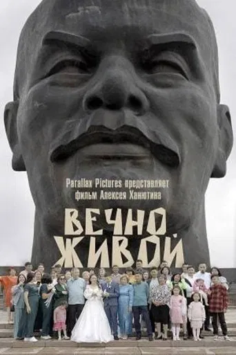 Still With Us poster