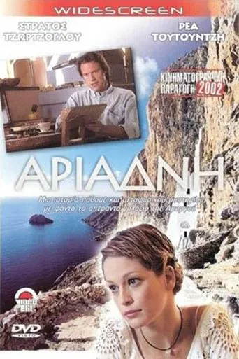 Ariadni poster