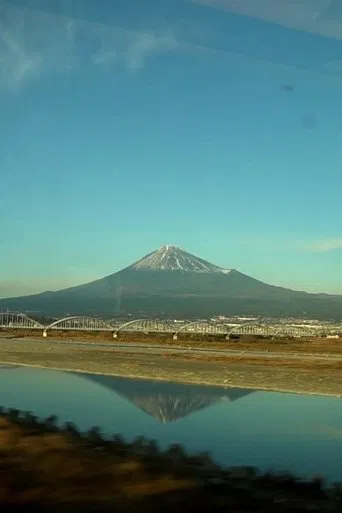 Mount Fuji Seen from a Moving Train poster