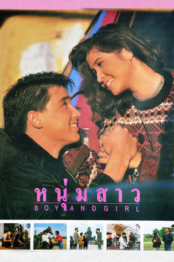 Boy and Girl poster