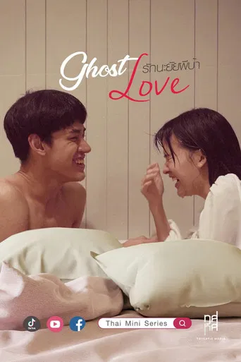 Ghost Love poster