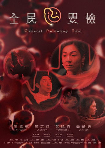 General Parenting Test poster