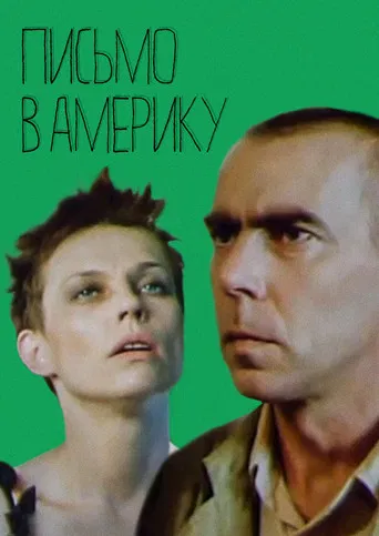 Letter to America poster