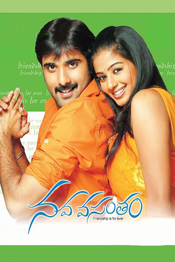 Nava Vasantham poster