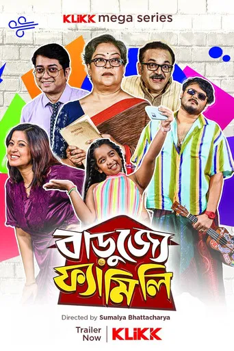 Barujjye Family poster